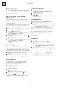 Страница 123