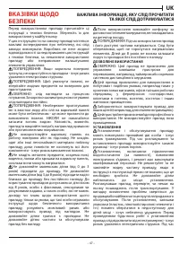 Страница 47