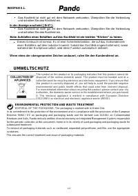 Страница 117