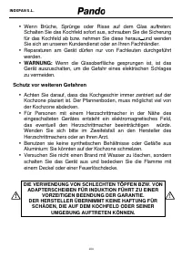 Страница 104