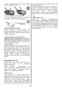 Страница 104