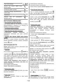 Страница 106