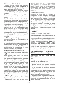 Страница 113