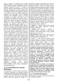 Страница 168