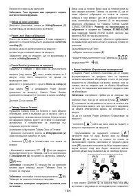 Страница 184