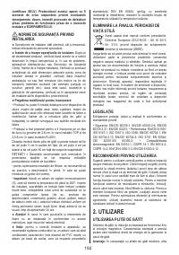 Страница 192