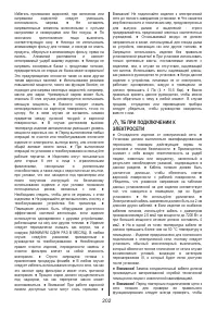 Страница 202