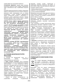 Страница 203