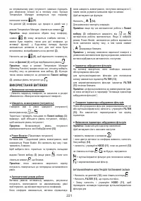 Страница 221