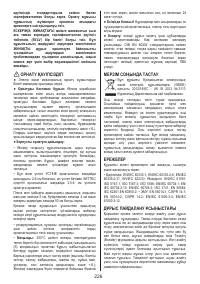 Страница 226