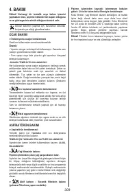 Страница 309