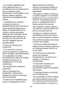 Страница 158