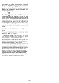 Страница 100