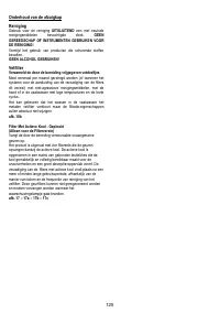 Страница 125