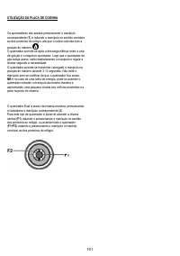 Страница 151