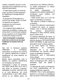 Страница 160