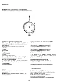 Страница 198