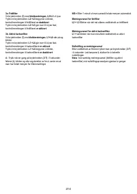 Страница 214