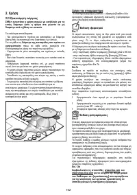 Страница 162