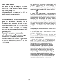 Страница 125