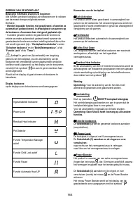 Страница 163