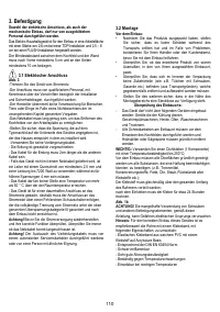 Страница 110