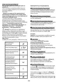 Страница 202