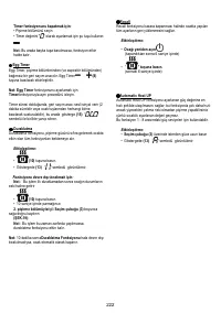 Страница 222