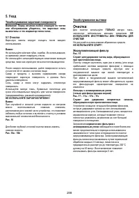 Страница 248