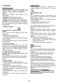 Страница 103