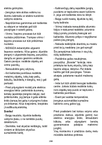 Страница 268