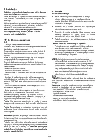 Страница 312