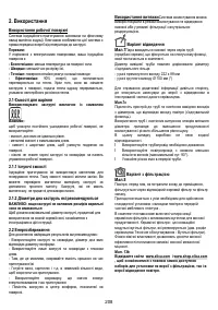 Страница 208