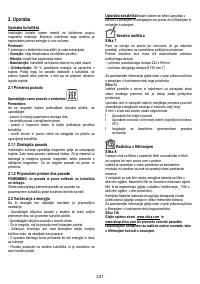 Страница 331