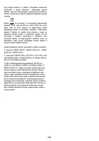 Страница 350