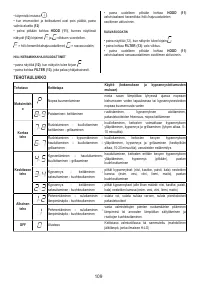Страница 109