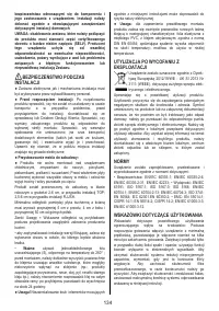 Страница 134