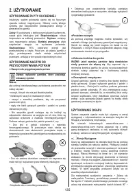 Страница 135