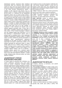 Страница 155