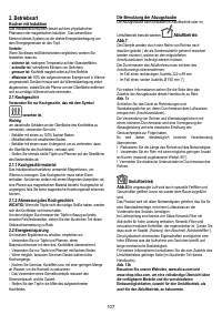 Страница 109