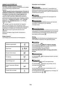 Страница 160