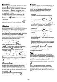 Страница 161