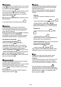 Страница 177