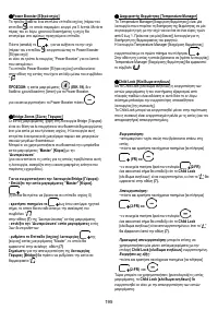 Страница 197