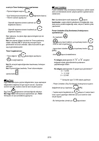 Страница 215