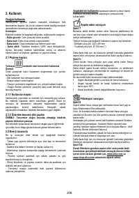 Страница 210