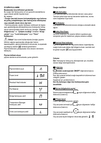 Страница 213