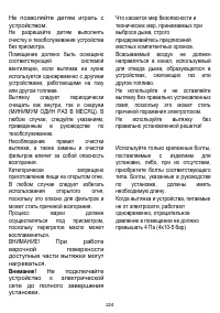 Страница 226