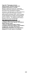 Страница 270