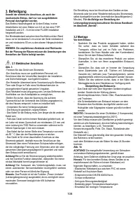 Страница 110